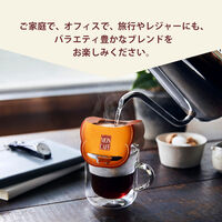 （数量限定）片岡物産 ドリップコーヒー モンカフェ ウインターブレンド 1セット（5袋入×3個）