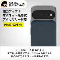 トリニティ Pixel 11 MagSafe対応 スタンド ハードケース クリア黒×黒リング TR-PX2611-SADS-CLBK 1個（直送品）