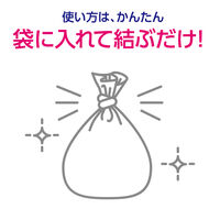 生ゴミが臭わない袋 BOS Sサイズ 100枚入 1セット（1個×5）