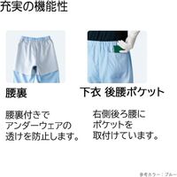 ミドリ安全 作業服 クリーンウェア IEC規格対応 セパレート下 VEYG301W ホワイト Lサイズ 3142003705 1点（直送品）