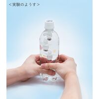 ルミカ ペットボトルペット クリオネ(浮沈子製作キット) S77-1104 1セット(5セット)（直送品）