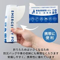 COGIT 防災緊急用携帯ミニトイレ 3個組 1個 コジット