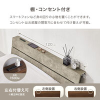 【軒先渡し】萩原 セミダブルベッド 幅1210mm×奥行2120mm×高さ705mm ダークブラウン １台（直送品）