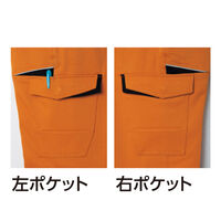 Asahicho 852 カーゴパンツ(ノータック) オレンジ 73サイズ 1着（直送品）