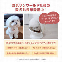 アレルラボ フィッシュ＆ポテト 体重調整用 2.4kg 1袋  森乳サンワールド ドッグフード