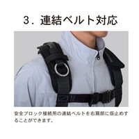 藤井電工 背中X型ハーネス用 肩・背当て一体型パッド スマートXパッド RPS-90 1本（直送品）
