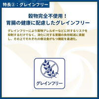 ベッツソリューション 猫用 皮膚サポート 猫用療法食 2kg 1袋 キャットフード VetSolution 正規品