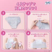 ナプキン 生理用品 ソフィ 超熟睡 おでかけ交換ショーツ ナチュラルグレー S～M 昼用 ユニ・チャーム 1パック(7枚)