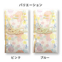 シノコマ エヒメ 祝儀袋 薔薇柄 多当折 Happy Wedding ブルー SK-062 1セット(1冊×10)（直送品）
