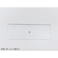 ナリカ 体細胞分裂観察セット G40-5812 1セット(2セット)（直送品）