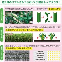 ユニオンビズ 高級人工芝　メモリーターフスクエア 25mm 9枚 32-9019 1箱(9枚入)（直送品）