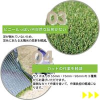 ユニオンビズ 高級人工芝　メモリーターフスリット 幅55mm 32-9022 1ロール（直送品）