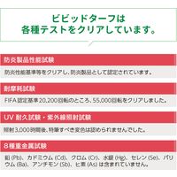 ユニオンビズ 高級人工芝 ビビッドターフ 28mm グレー 32-9026 1ロール（直送品）