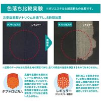 住商モンブラン エプロン ワイン 5-898 フリーサイズ 1枚