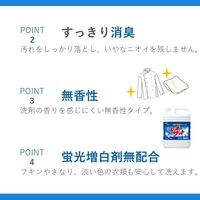 ライオンハイジーン 液体レオサット 5kg 4903301334392 1セット(1個×3)