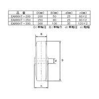 エスコ 300mm キャスター(自在金具) EA986KT-300 1個（直送品）