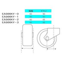 エスコ 150mm キャスター(自在金具・前輪ブレーキ付) EA986KY-2 1個（直送品）