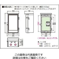 エスコ 250x430mm ウォールボックス EA940CS-304 1個（直送品）
