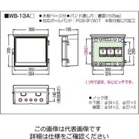 エスコ 368x335mm ウォールボックス EA940CS-307 1個（直送品）