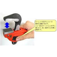 エスコ 50mm/350mm オフセット型パイプレンチ EA546RV-14 1本（直送品）