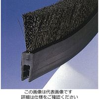 エスコ 30mmx5.0m シールブラシ(差込型/PP/黒) EA979KF-5B 1巻（直送品）