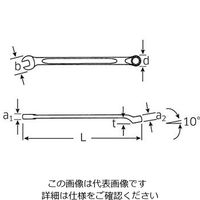 エスコ 32x430mm 片目片口スパナ(ロング) EA614SX-32 1丁（直送品）