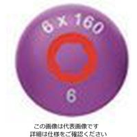 エスコ 4.0 x120mm [BallーHexagon]ドライバー EA573LY-4 1セット(3本)（直送品）