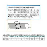 エスコ 160mm 精密やすり(角/荒目) EA521VX-42A 1セット(3本)（直送品）