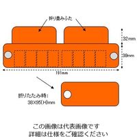 エスコ 191x 38mm ドライバービット袋(8ポケット) EA509-11 1セット(30枚)（直送品）