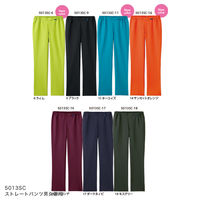 フォーク カ】5013SCー11 ターコイズ L 5013SC-11-L 1枚　スクラブ