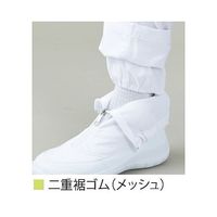 ガードナー 光消臭機能付き フード一体クリーンスーツ L ホワイト CH1326-1 1着 1-2667-03（直送品）