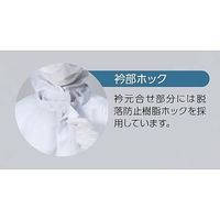 東洋リントフリー クリーンルーム用ツナギ服(吸汗・冷涼タイプ) ホワイト 4L FT191C-01 1枚 1-2685-01（直送品）