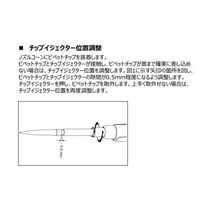 アズワン マイクロピペット(アキュラ) 20~200μL 825.0200 1本 1-9347-07（直送品）