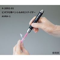 アズワン ビオラモホモジナイザーペッスル 1袋(10本入) R-1.5 1袋(10本) 1-2955-01（直送品）