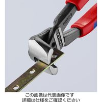 エスコ 200mm エンドカッティングニッパー(G付) EA577LD-1 1丁（直送品）