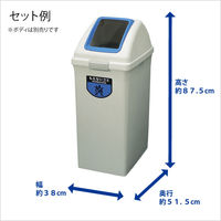 山崎産業 リサイクルトラッシュECO-90 角穴フタ(不燃用) ［ゴミ箱 大型 90L］ ブルー YW-135L-OP1 1個 370-2618