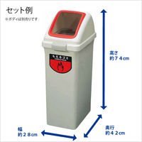 山崎産業 リサイクルトラッシュＥＣＯー35 角穴蓋 レッド YW-132L-OP1 1台 オープン式 分別ゴミ箱 幅約280×奥行約420×高さ約205mm