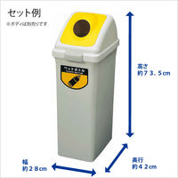 山崎産業 リサイクルトラッシュＥＣＯー３５　丸穴蓋　Y YW-132L-OP2 1台