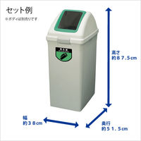 山崎産業 リサイクルトラッシュECOー90 角穴蓋グリーン YW-135L-OP1 1台