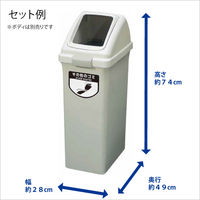 山崎産業 リサイクルトラッシュECOー50 角穴蓋ホワイト YW-133L-OP1 1台