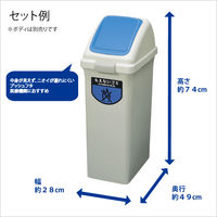 山崎産業 リサイクルトラッシュECOー50 プッシュ蓋ブルー YW-133L-OP3 1台