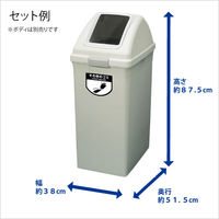 リサイクルトラッシュECO-90 角穴フタ（その他のゴミ） YW-135L-OP1 1台 ゴミ箱 90L 大型 幅約380×奥行約515×高さ約240mm