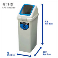 山崎産業 リサイクルトラッシュＥＣＯー３５　角穴蓋　BL YW-132L-OP1 1台