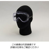 アズワン 無気孔くもり止めゴーグル YG-5081MS 1個 1-8883-11