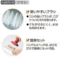 テラモト　FXハンドル　水回りセット　赤　CL-900-134-2　1セット（柄+ブラシ+ドライヤー）　（直送品）