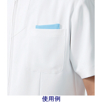 マチュエル男女兼用ジャケット ネイビ- L 248-28D-L 1枚　（直送品）