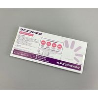 アズワン サニメント手袋(PE厚手タイプ) S 100枚入 スタンダード 1箱(100枚) 6-895-03（直送品）