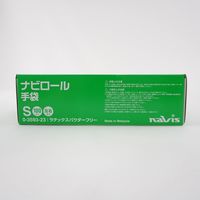 アズワン ナビロール手袋 S 100枚入り 0-3593-23 1箱(100枚)（直送品）