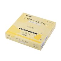 アズワン ナビガードエプロン ホワイト 50枚入 フリー 0-1517-01 1箱(50枚)（直送品）