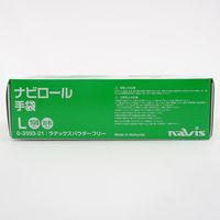 アズワン ナビロール手袋 L 100枚入り 0-3593-21 1箱(100枚)（直送品）